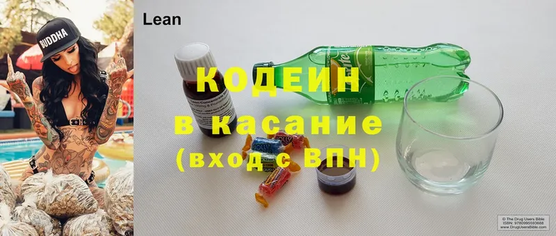 купить   Ржев  Codein Purple Drank 