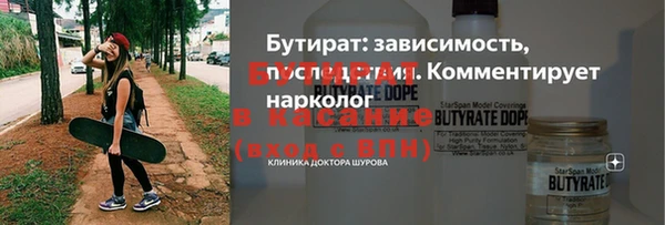 кокс Богородицк