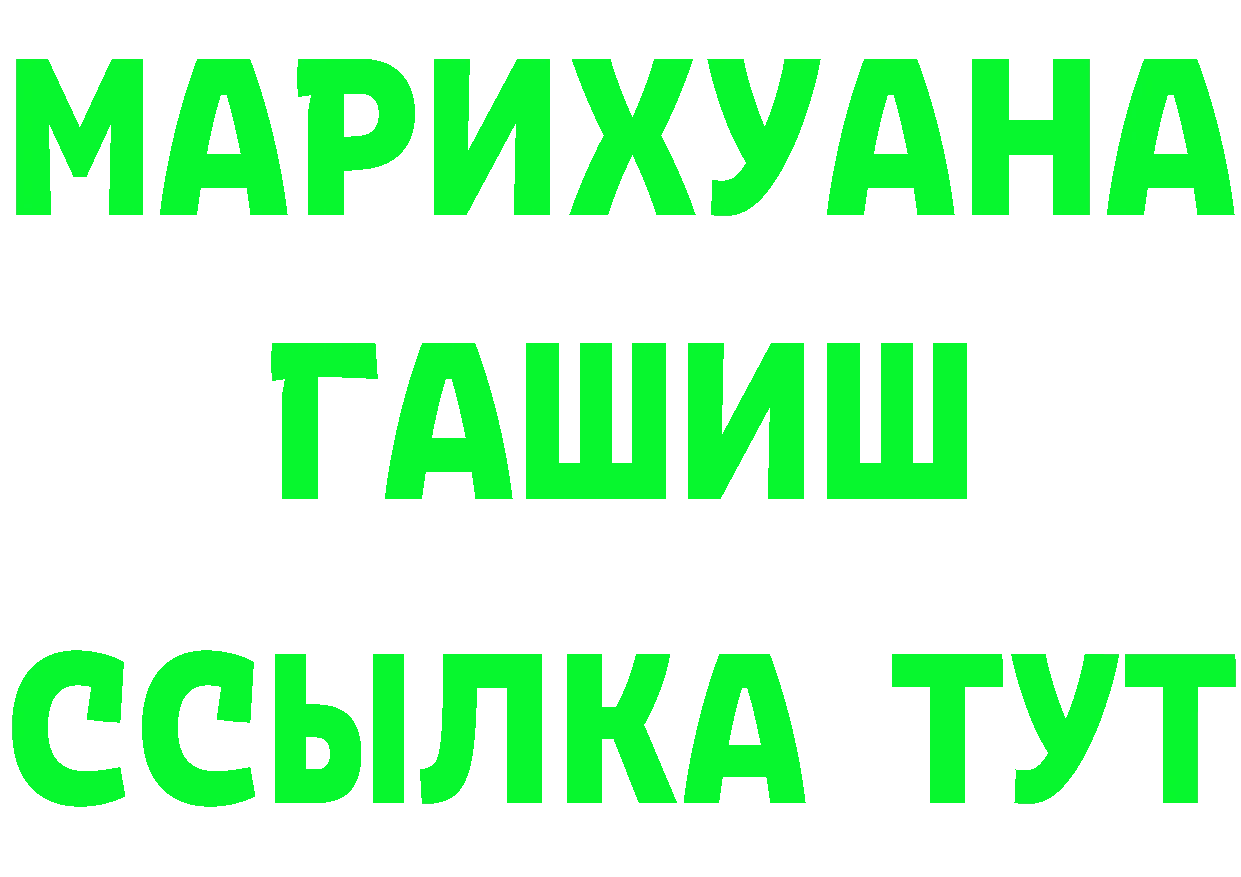 Магазин наркотиков это формула Ржев